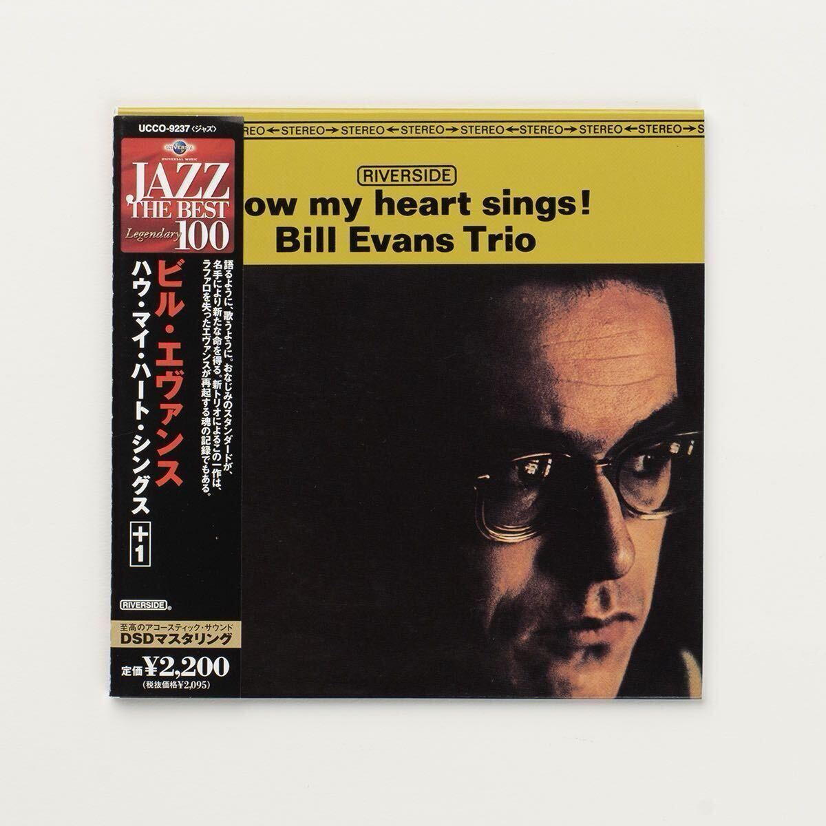 2026年最新】Yahoo!オークション -how my heart singsの中古品・新品