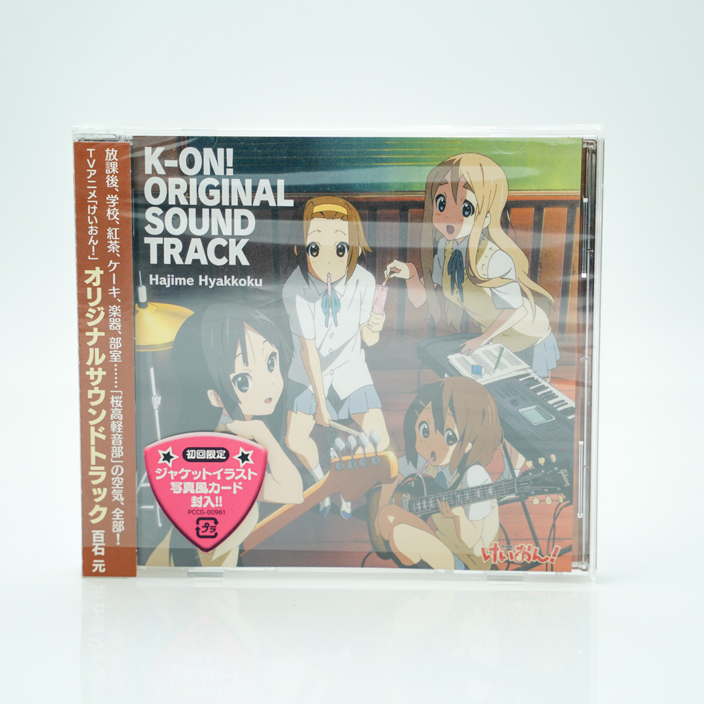 Yahoo!オークション -「けいおん!!」(音楽) の落札相場・落札価格