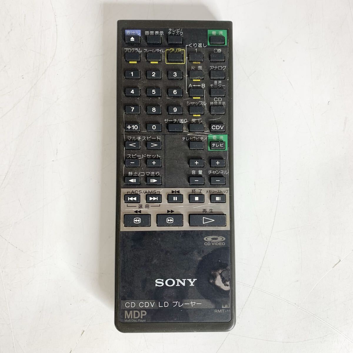 2026年最新】Yahoo!オークション -sony mdpの中古品・新品・未使用品一覧