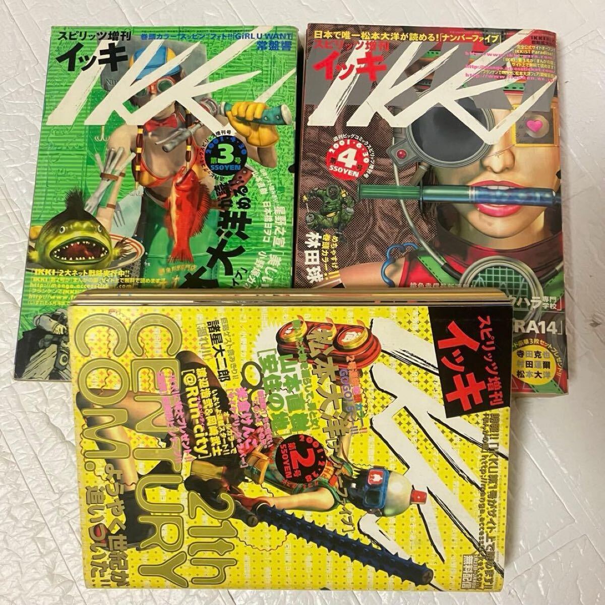 Yahoo!オークション -「ビッグコミックスピリッツ 増刊」(本、雑誌) の