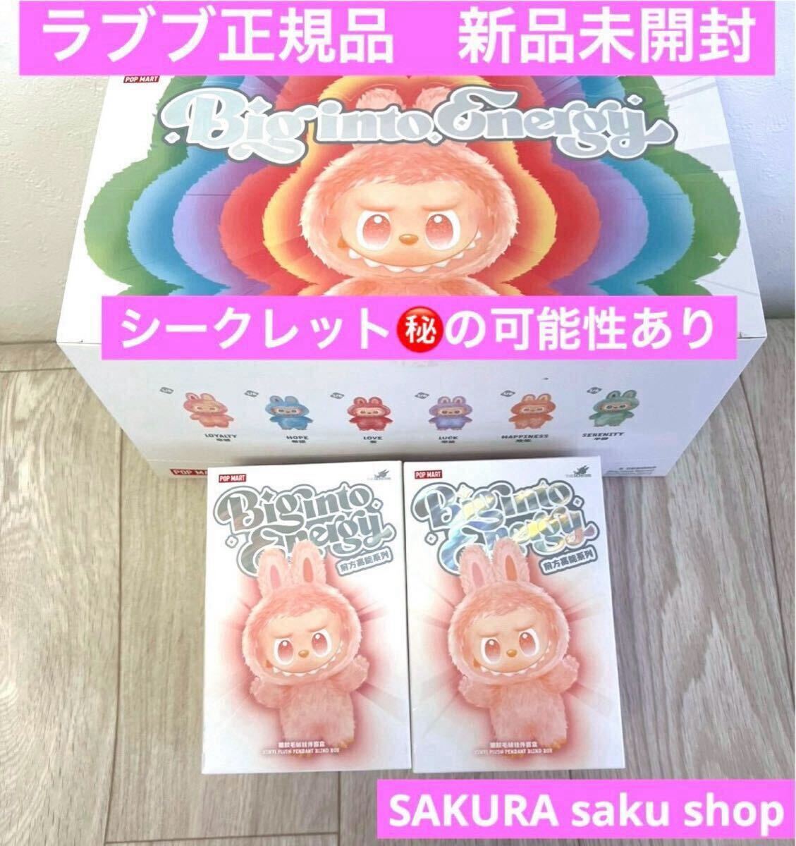 2026年最新】Yahoo!オークション -らぶぶ未開封の中古品・新品・未使用