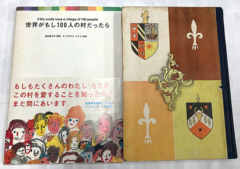 2026年最新】Yahoo!オークション -講談社世界名作全集(名作)の中古品