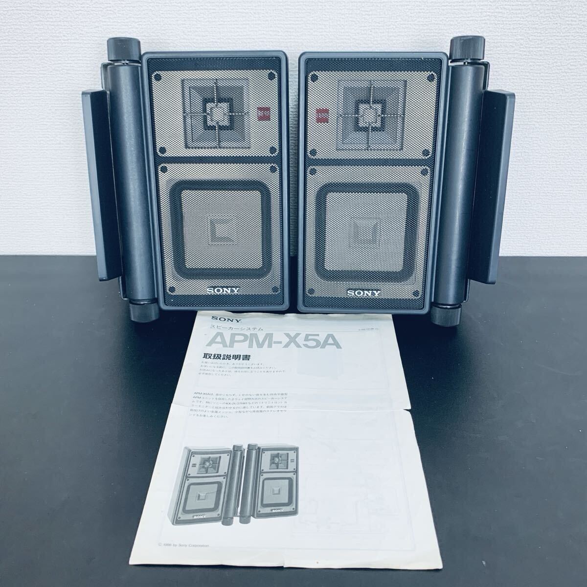 Yahoo!オークション -「apm-x5a」(ソニー) (一般)の落札相場・落札価格