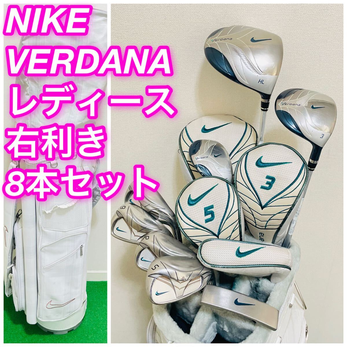 2026年最新】Yahoo!オークション -ナイキ ゴルフ クラブ レディースの