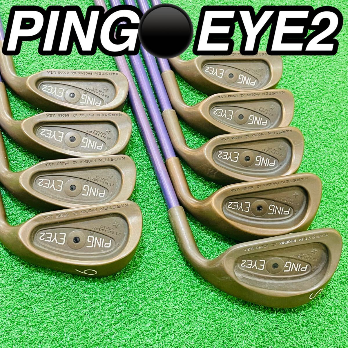 Yahoo!オークション -「ping eye2 ベリリウムカッパー」(ピン