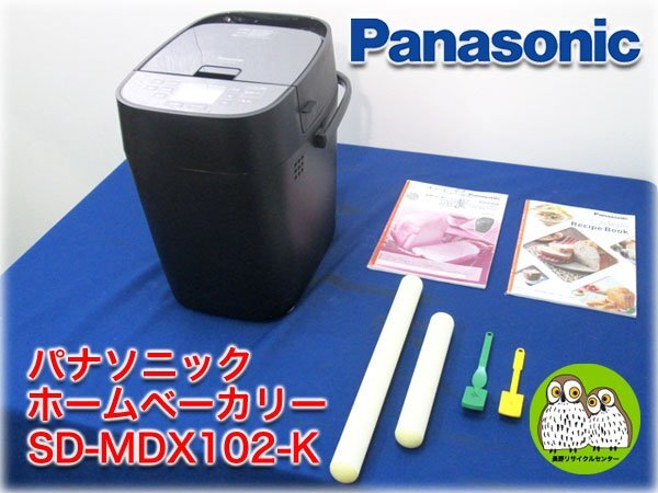 Yahoo!オークション -「mdx102」の落札相場・落札価格