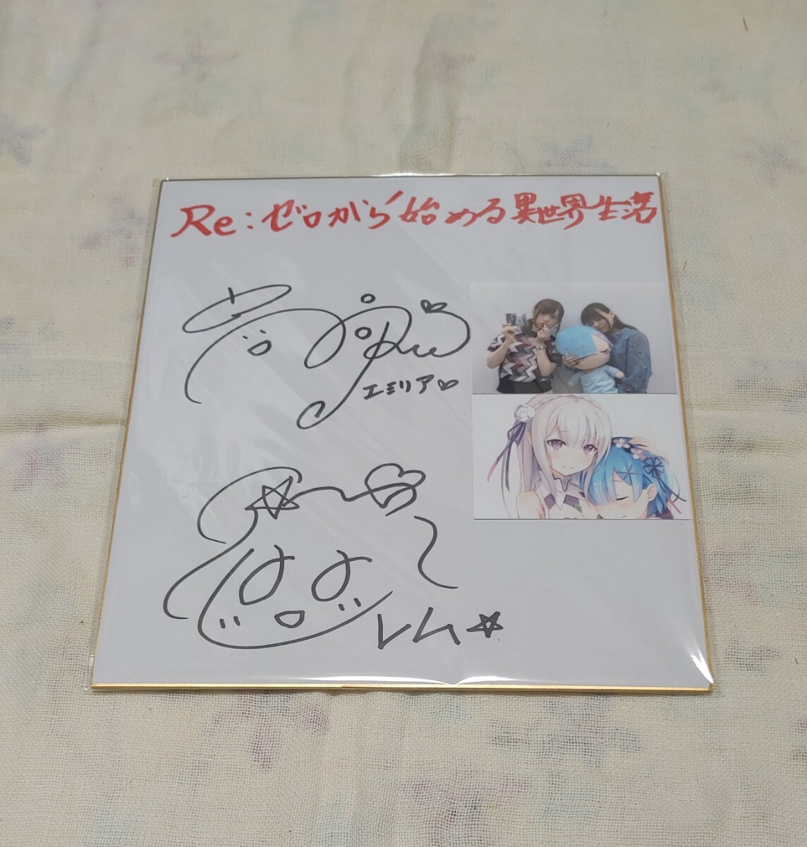 Yahoo!オークション -「水瀬いのり 直筆サイン」の落札相場・落札価格