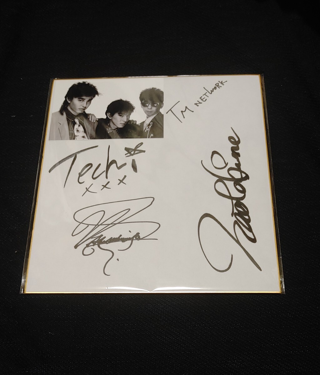 Yahoo!オークション -「小室哲哉サイン」の落札相場・落札価格