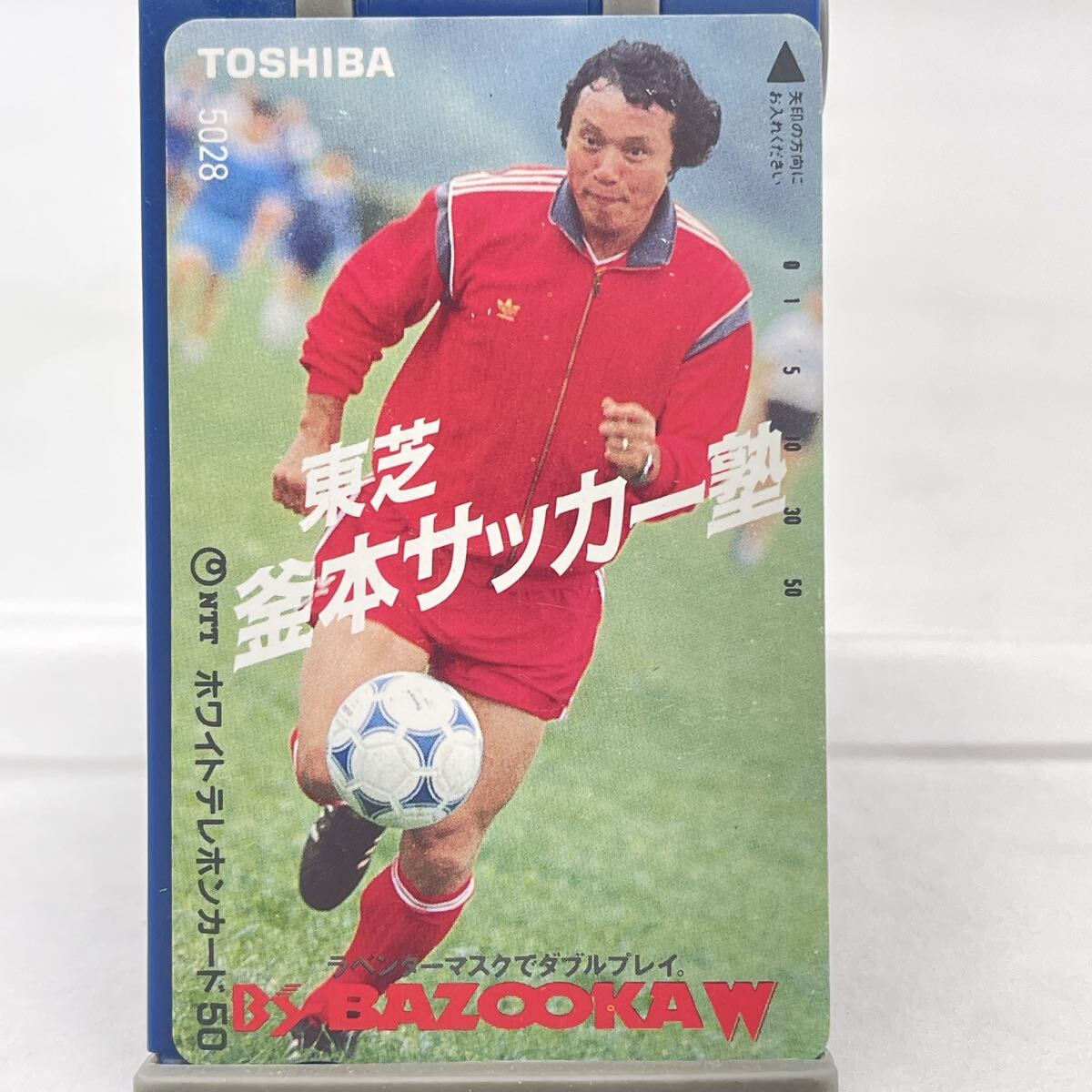 2026年最新】Yahoo!オークション -テレホンカード((サッカー)の中古品