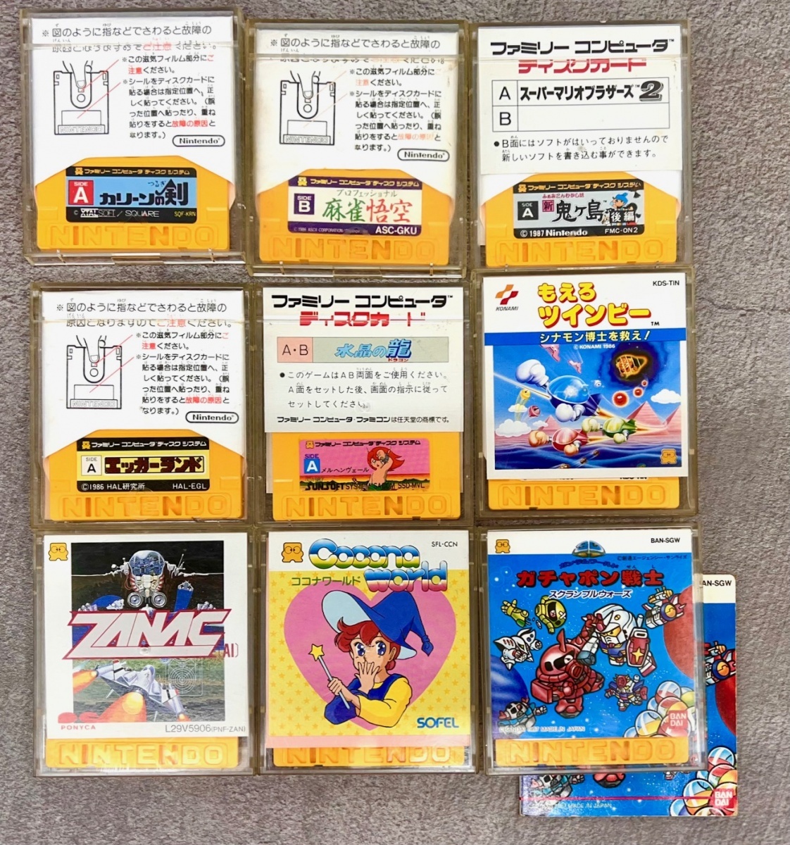 Yahoo!オークション -「カリーンの剣」の落札相場・落札価格