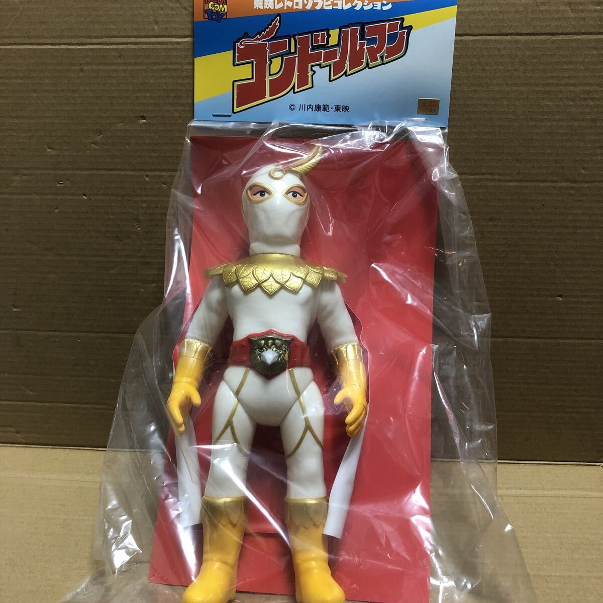 Yahoo!オークション -「コンドールマン」(ビンテージ) の落札相場