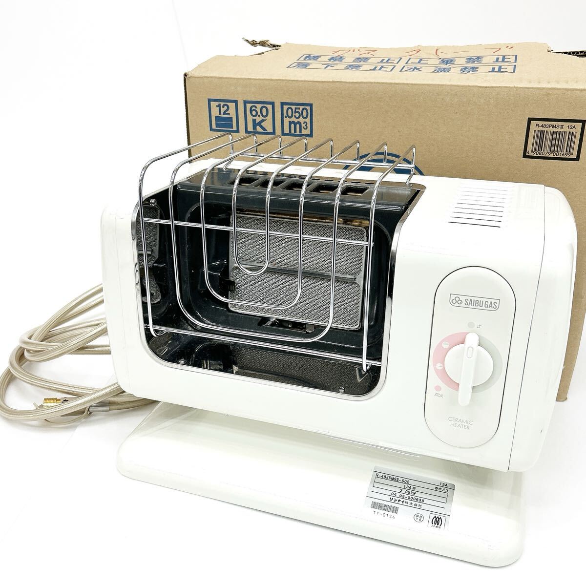 Yahoo!オークション -「ガスストーブ リンナイ 483」の落札相場・落札価格