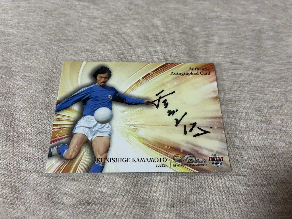 Yahoo!オークション -「釜本 サイン」の落札相場・落札価格