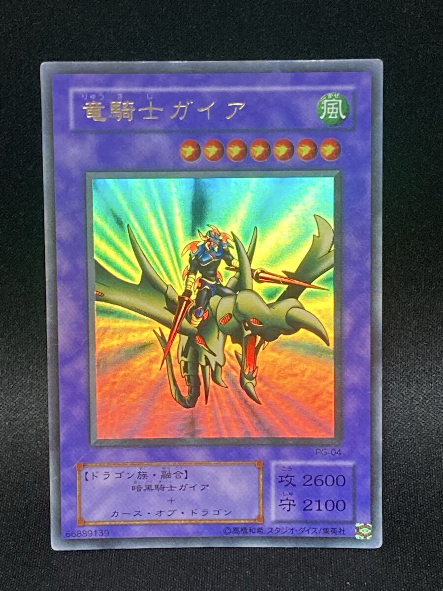 Yahoo!オークション -「竜騎士ガイア pg-04 ウルトラ」(遊戯王（コナミ