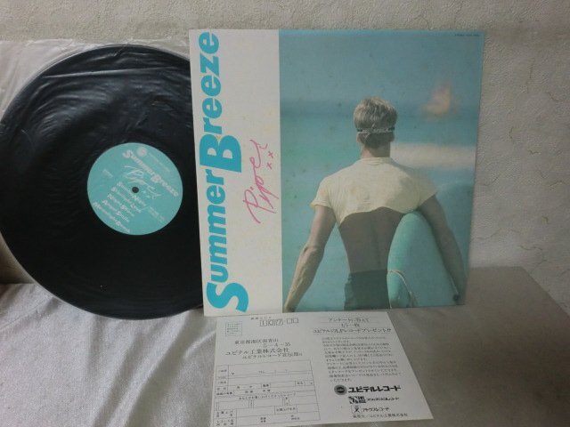 Yahoo!オークション -「piper summer breeze」の落札相場・落札価格