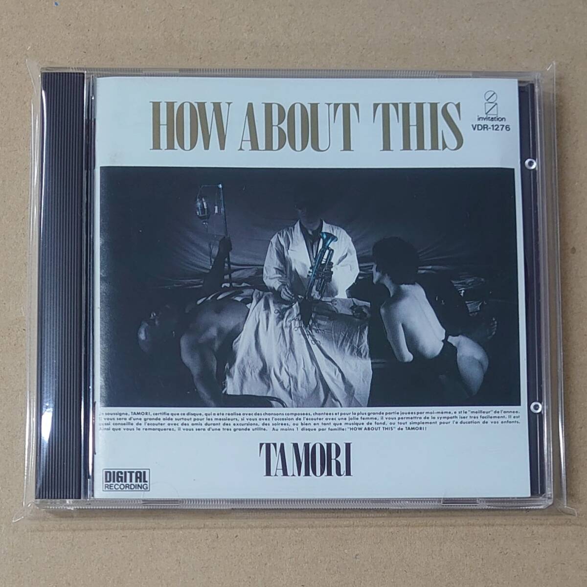 Yahoo!オークション -「タモリ how about this」の落札相場・落札価格