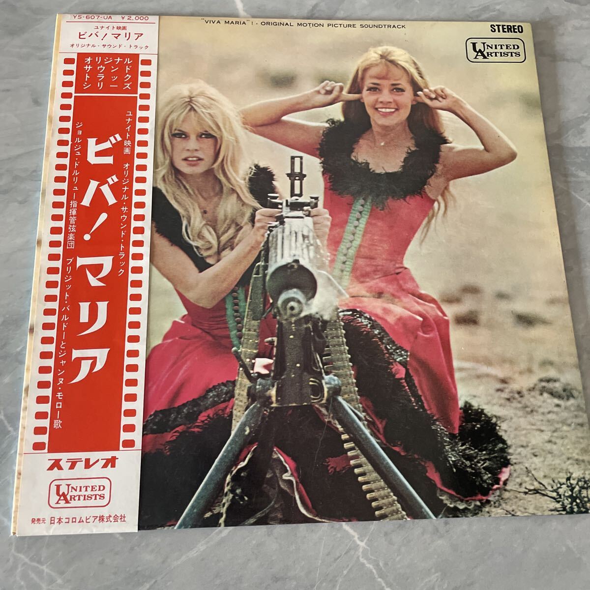 Yahoo!オークション -「(brigitte ブリジット) (bardot バルドー