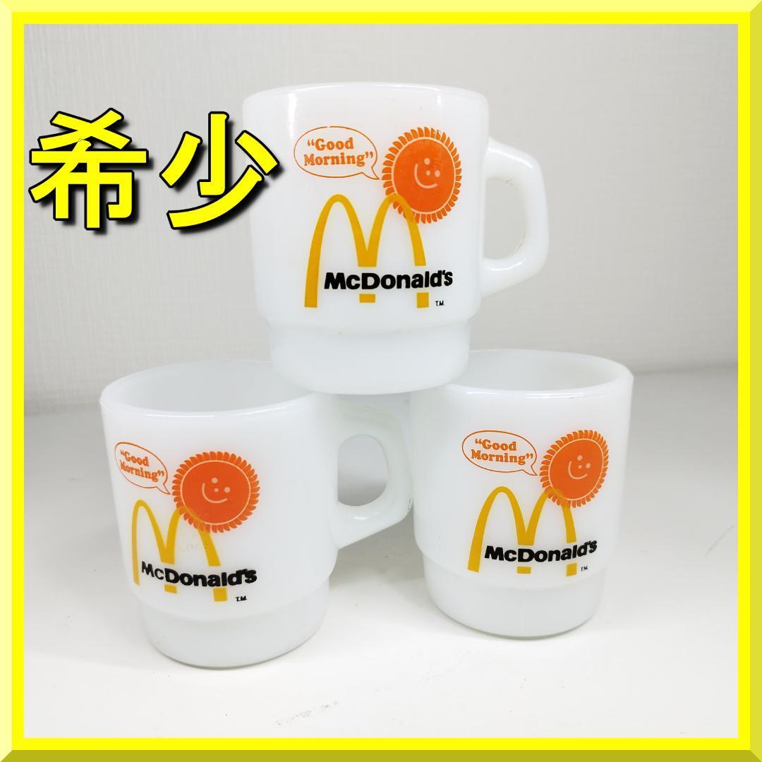 2026年最新】Yahoo!オークション -マクドナルド(ファイヤーキング)の