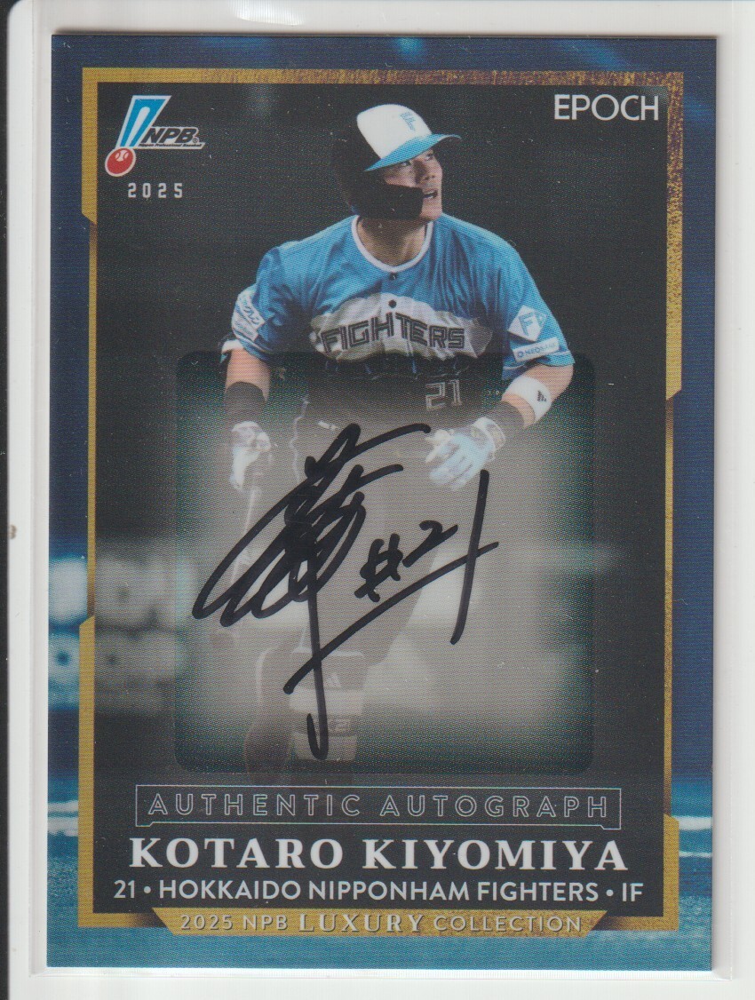 Yahoo!オークション -「清宮幸太郎 直筆サイン」の落札相場・落札価格