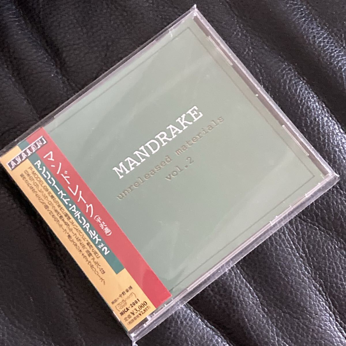 Yahoo!オークション -「マンドレイク」(CD) の落札相場・落札価格