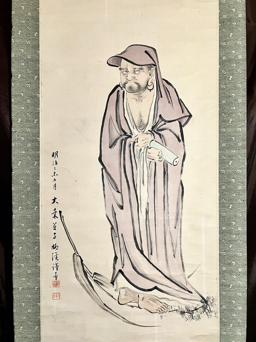 Yahoo!オークション -「岸浪柳渓」の落札相場・落札価格