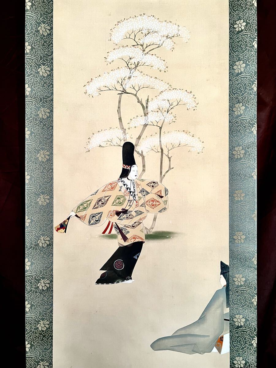 Yahoo!オークション -「人物画 掛け軸」(日本画) (絵画)の落札相場