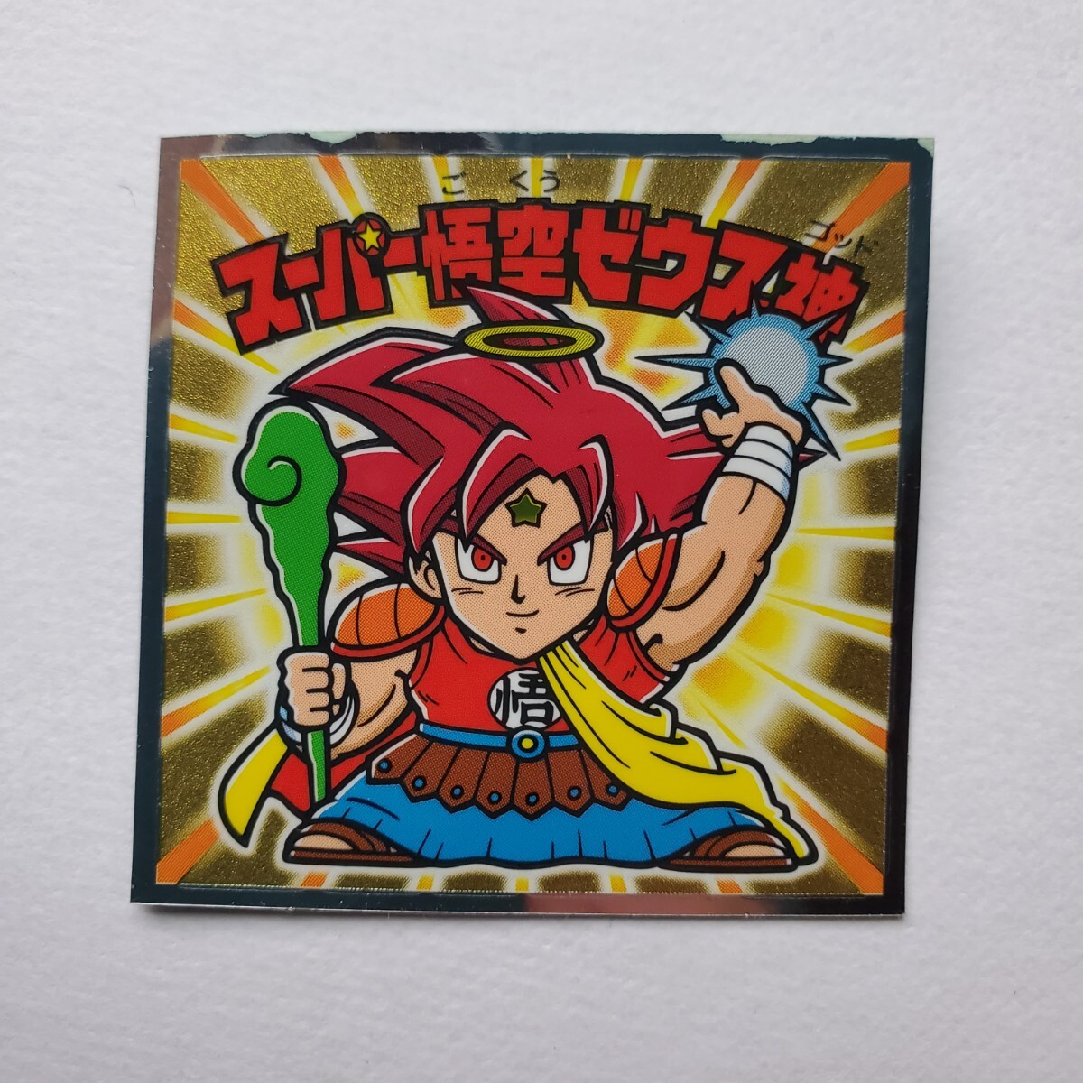 当時物・希少 スーパードラゴンボールヒーローズ カード16枚 マイナー