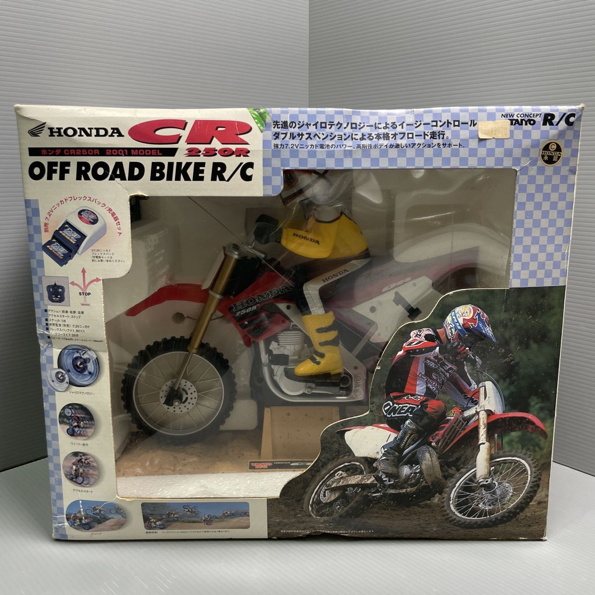 Yahoo!オークション -「タイヨーラジコンバイク」の落札相場・落札価格