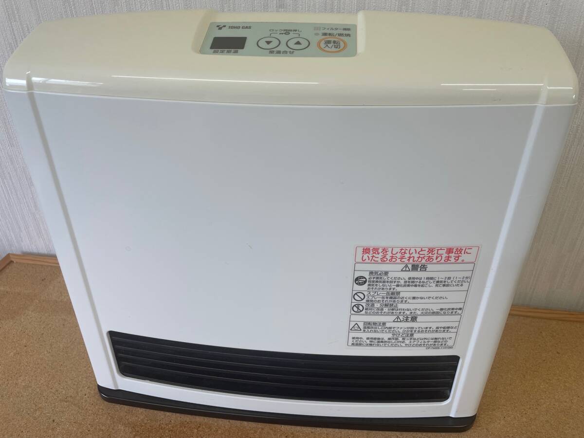 Yahoo!オークション -「rc-m2403e」の落札相場・落札価格