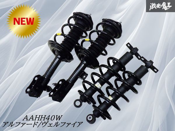 2026年最新】Yahoo!オークション -ヴェルファイア 純正 サスペンション