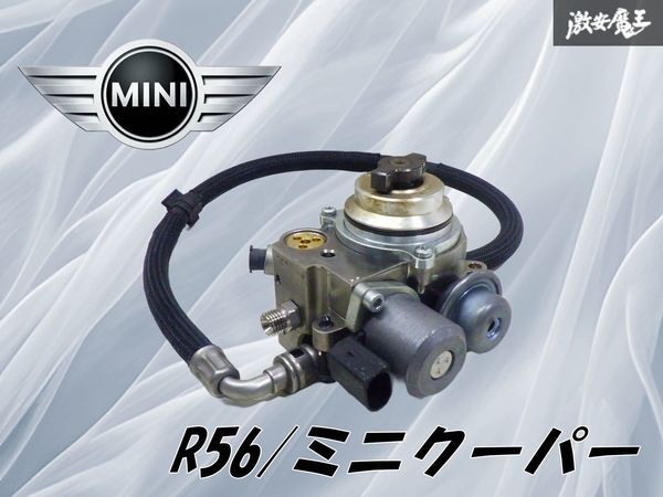 Yahoo!オークション -「bmw mini r56 高圧燃料ポンプ」(エンジン、過給