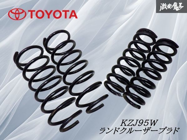 2026年最新】Yahoo!オークション -プラド 純正(サスペンション)の中古