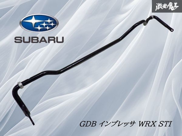 2026年最新】Yahoo!オークション -gdb sti 純正(サスペンション)の中古