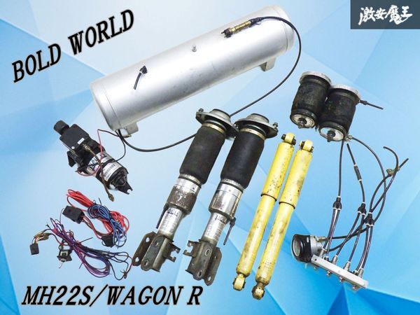 Yahoo!オークション -「ボルドワールド」(スズキ用) (サスペンション