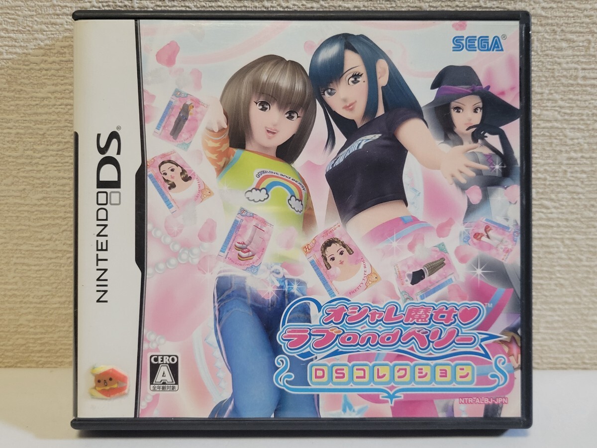 Yahoo!オークション -「オシャレ魔女ラブandベリーdsコレクション」の
