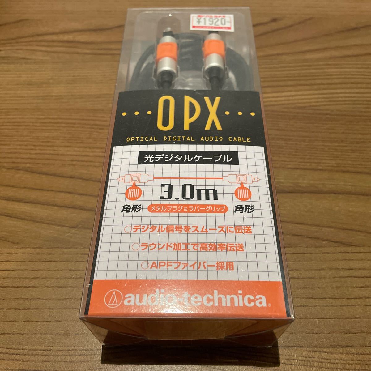 Yahoo!オークション -「audio technica」(デジタルケーブル) (音響用