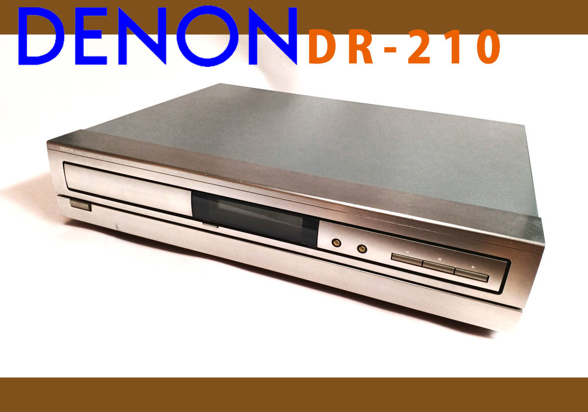 Yahoo!オークション -「dr-210」(オーディオ機器) の落札相場・落札価格