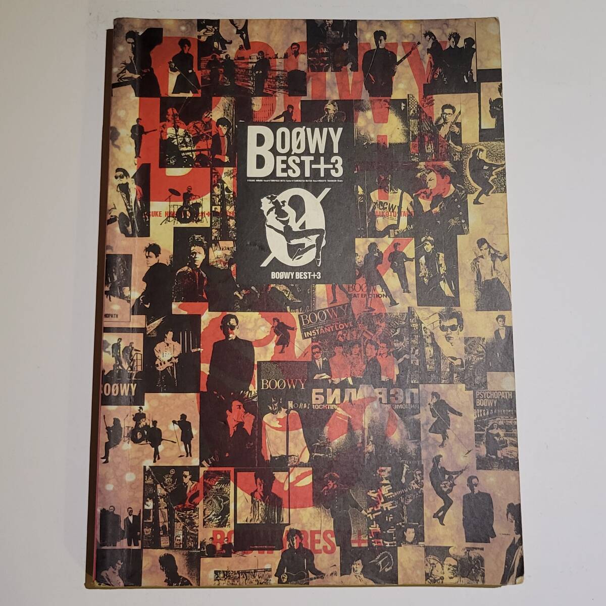 2026年最新】Yahoo!オークション -boowy バンドスコアの中古品・新品