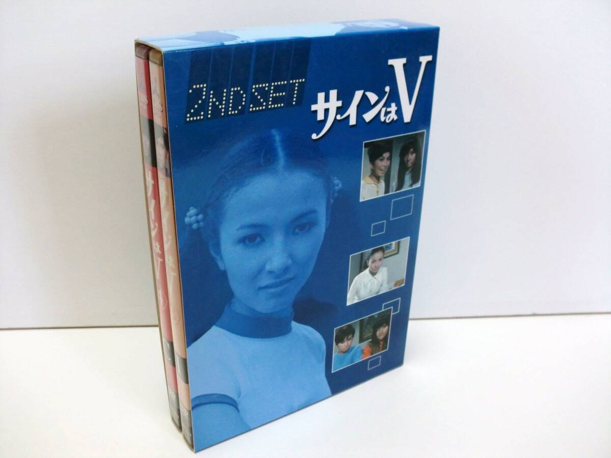 2026年最新】Yahoo!オークション -サインはv dvdの中古品・新品・未