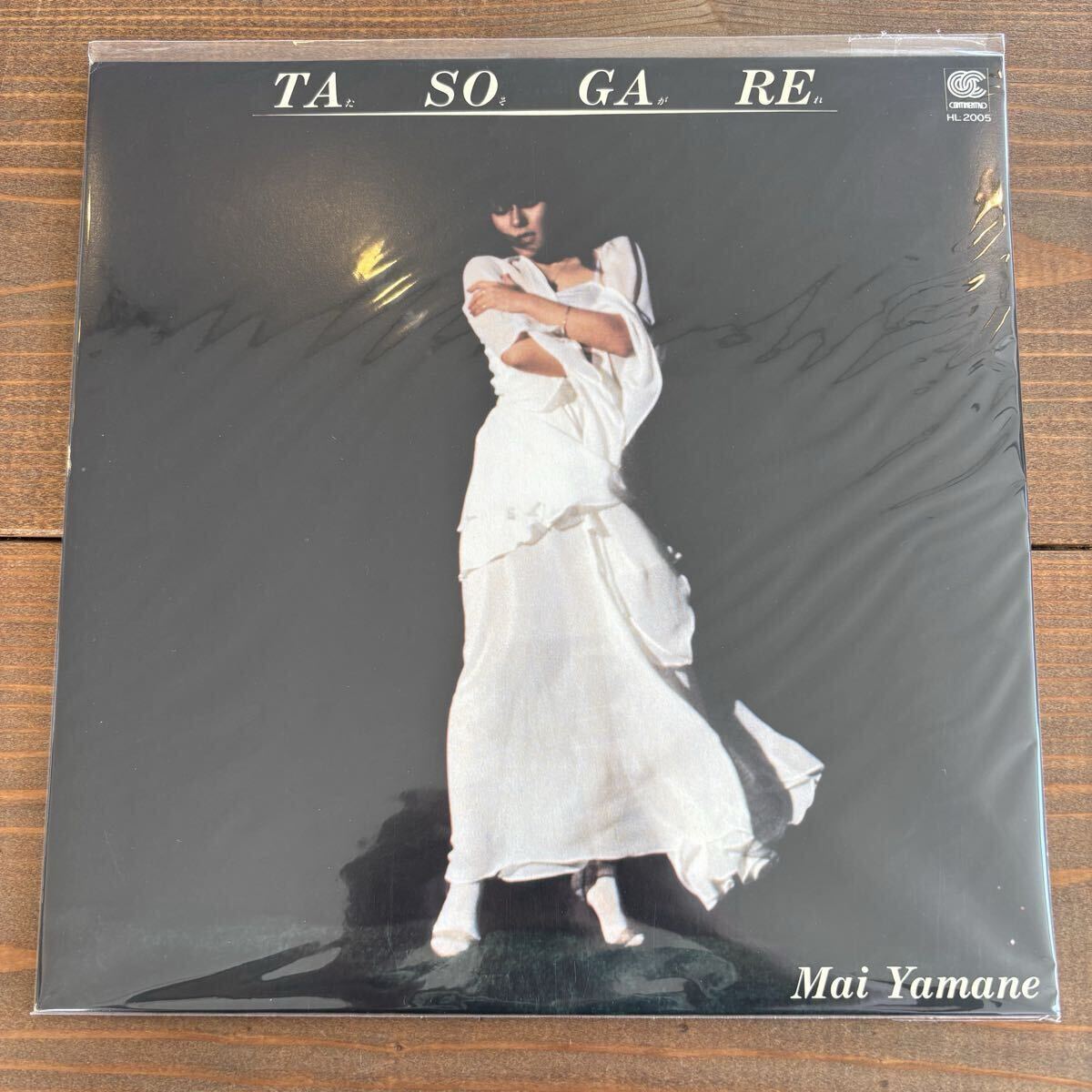 Yahoo!オークション -「山根麻衣 たそがれ」(レコード) の落札相場