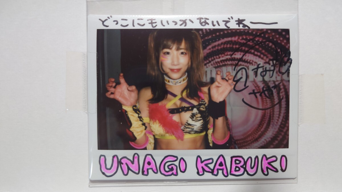 Yahoo!オークション - 女子プロレス スターダム ウナギ・サヤカ 直筆サ