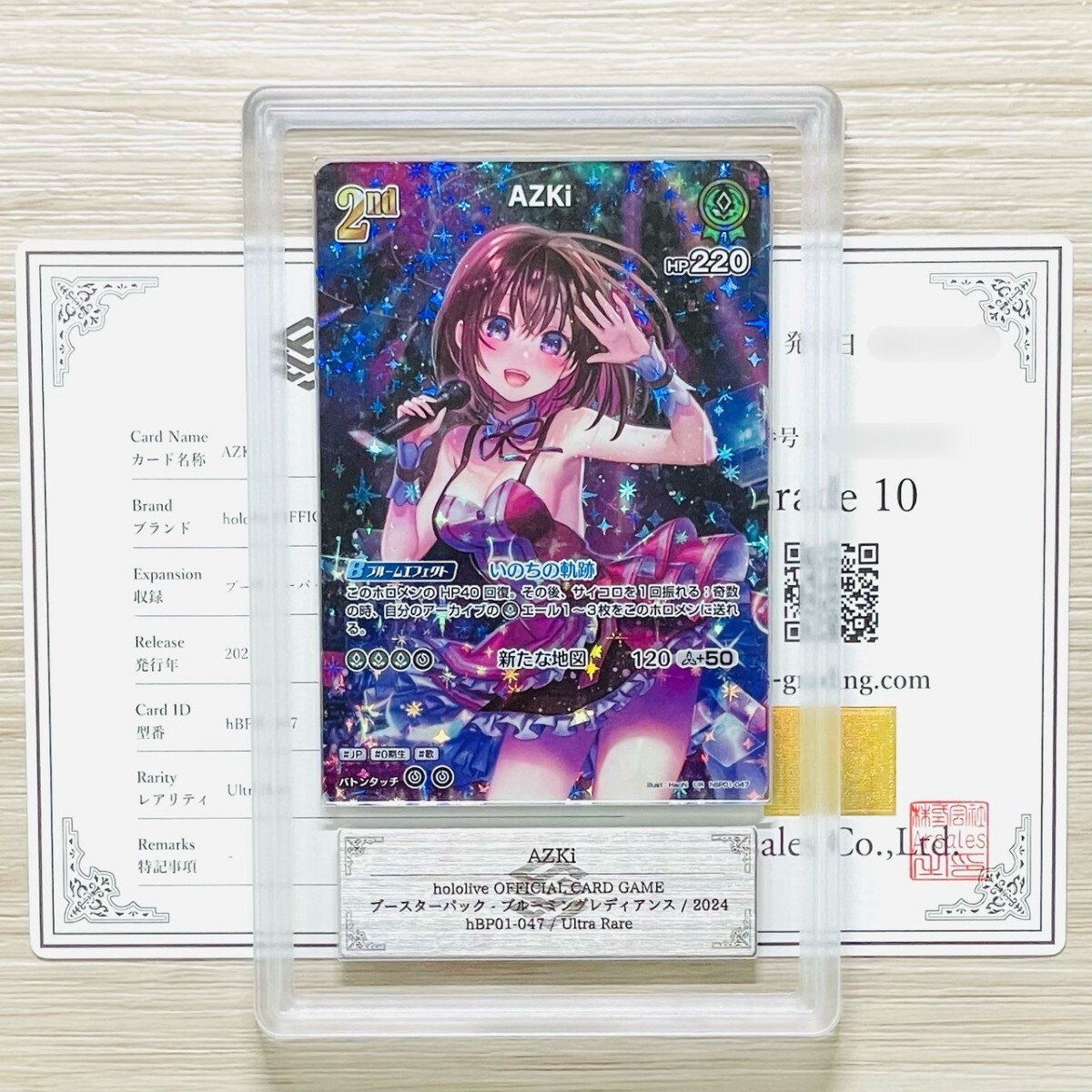 Yahoo!オークション -「ホロライブ psa10」の落札相場・落札価格