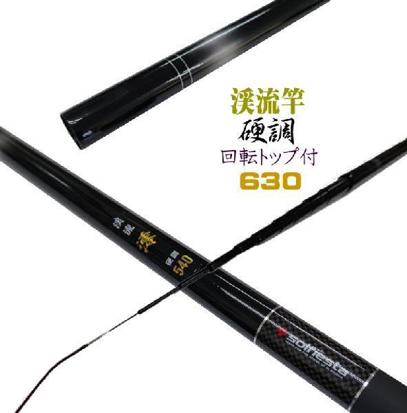 2026年最新】Yahoo!オークション -メバル 硬調(ロッド)の中古品・新品