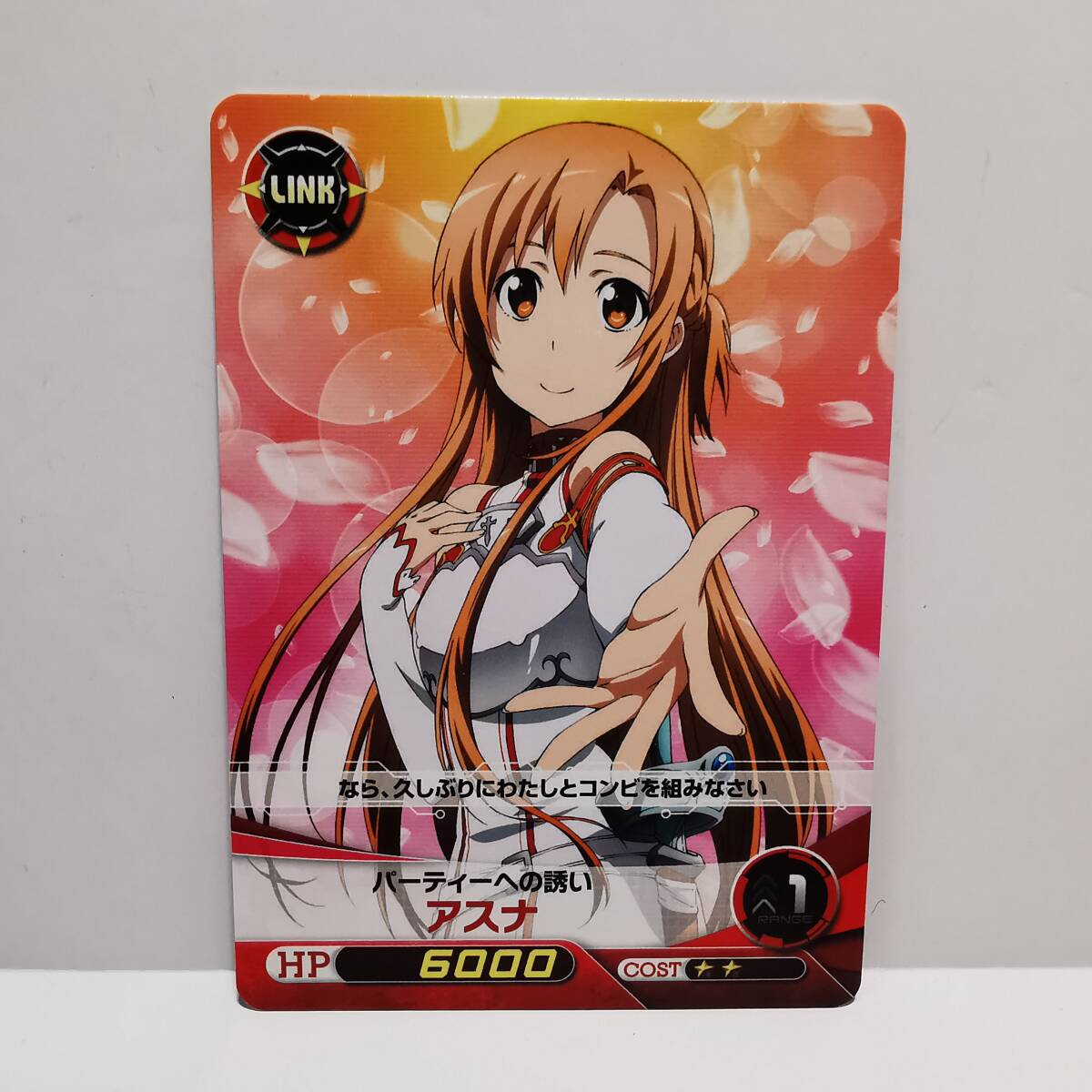 2026年最新】Yahoo!オークション -ファイブクロス アスナの中古品