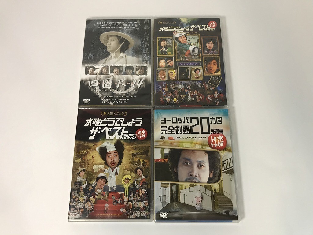 Yahoo!オークション -「水曜どうでしょう dvd セット」の落札相場