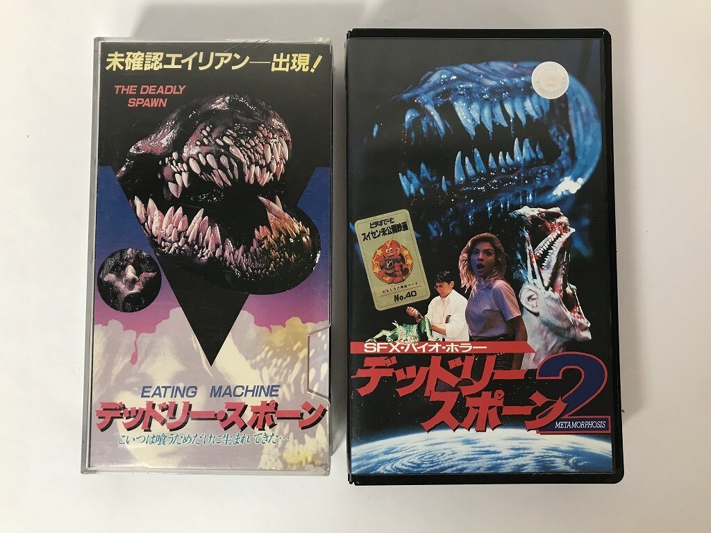 Yahoo!オークション -「デッドリースポーン」(映画、ビデオ) の落札