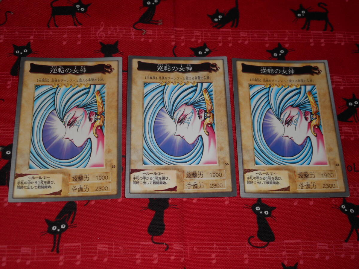 2026年最新】Yahoo!オークション -遊戯王 カードダスの中古品・新品