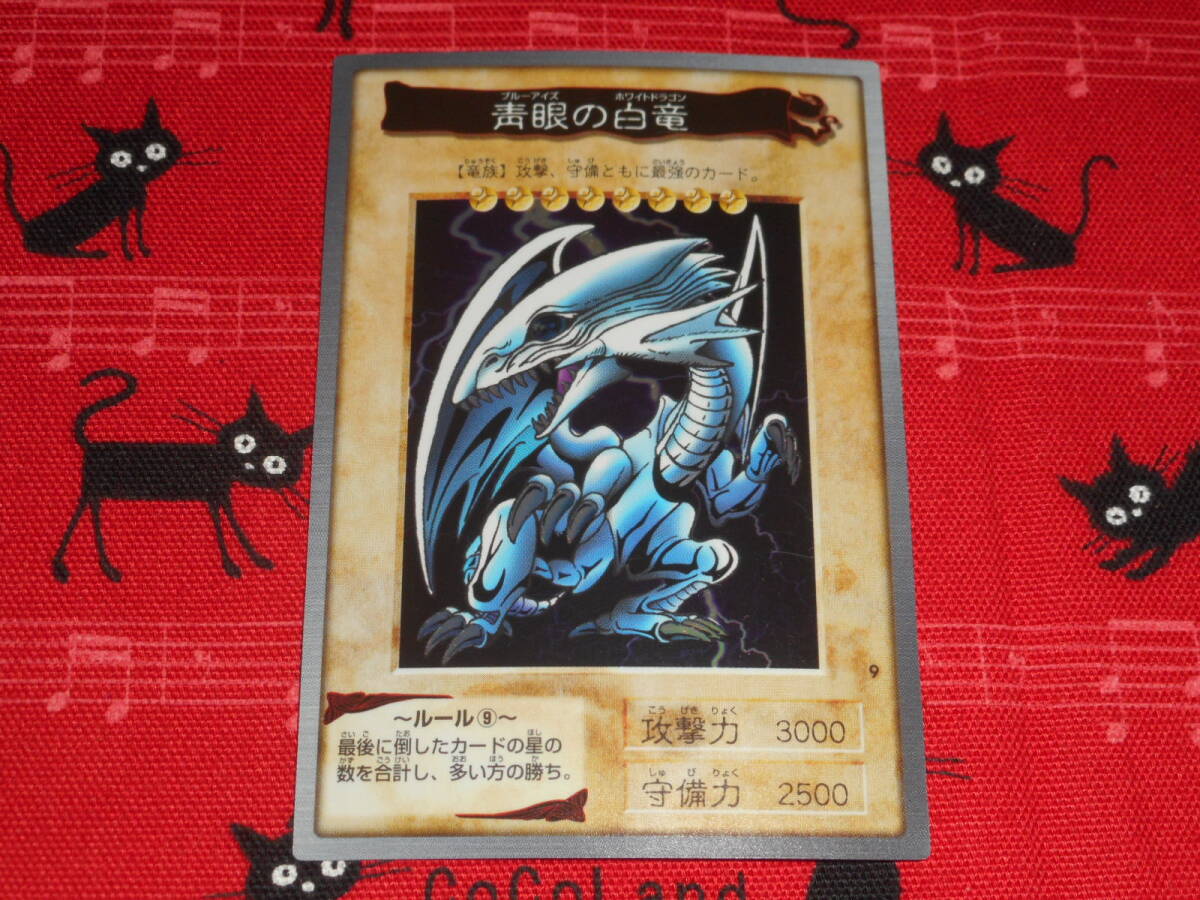 Yahoo!オークション -「ブルードラゴン」(遊戯王（バンダイ