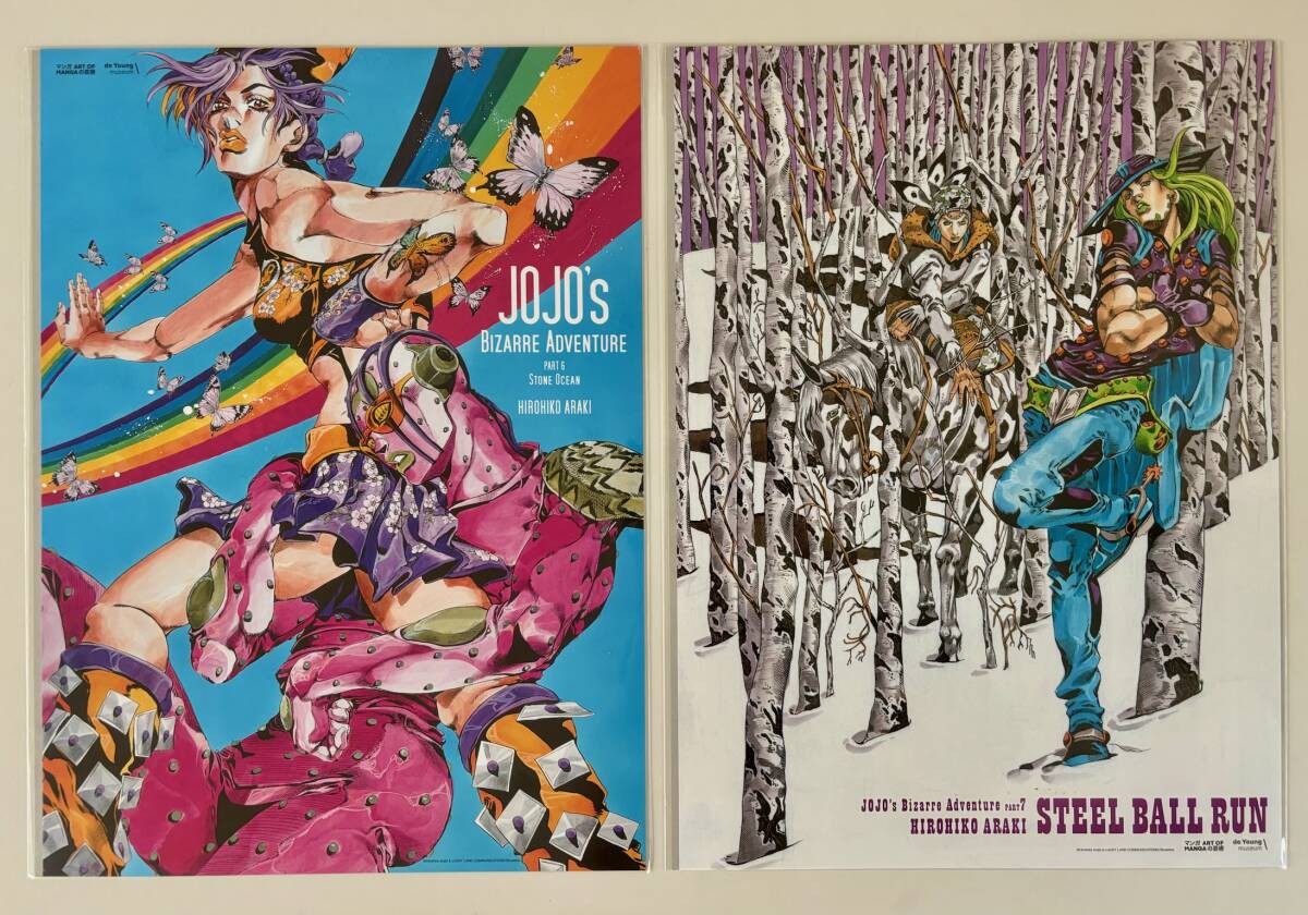 2026年最新】Yahoo!オークション -ジョジョ展 ポスターの中古品・新品