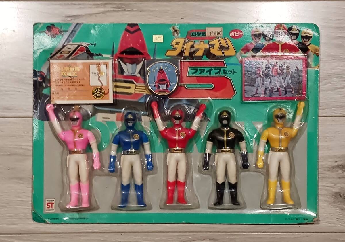 2026年最新】Yahoo!オークション -戦隊 ソフビ セットの中古品・新品